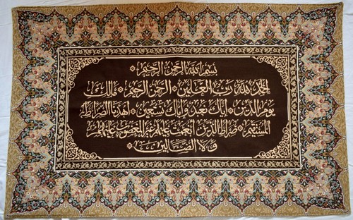 Arazzo parete 52x32 surah - arazzo, 52x32"