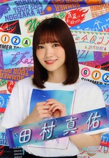 Arazzo da parete Nogizaka46