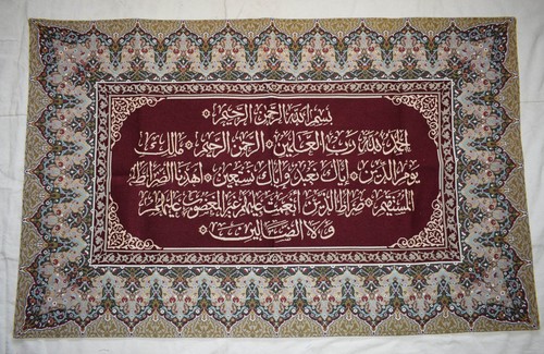 Arazzo parete surah fatiha - da,