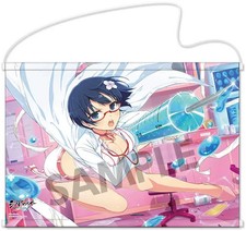 Arazzo da parete B2 Yozakura