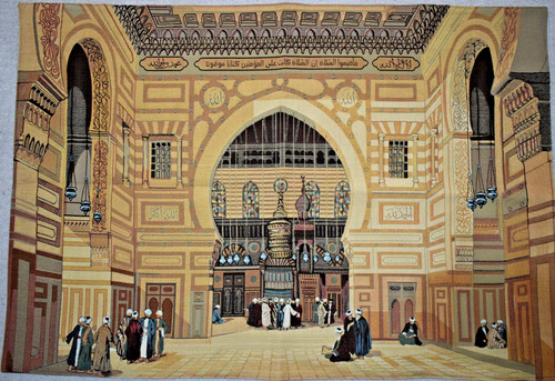 Arazzo interno moschea - , da